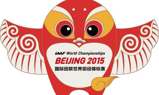 pechino2015_1