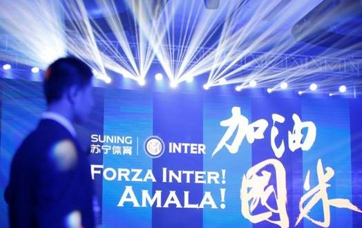 Inter Suning