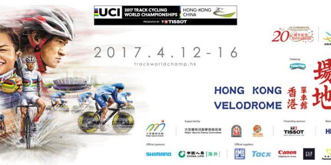 hong kong 2017